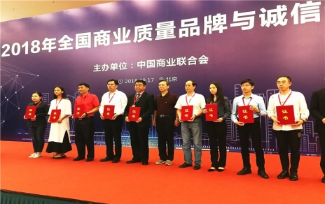 喜訊連連，熱烈祝賀！珍惜榮譽(yù)，再接再厲！