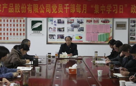 干就干最好，爭就爭一流，今年我們這么干！ -- 2019年度工作部署會議情況通報