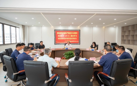錨定新目標、調動(dòng)新激情、奔赴新征程！ ---以實(shí)際行動(dòng)慶祝中國共產(chǎn)黨成立103周年！