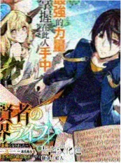 甜品研究所 综艺封面
